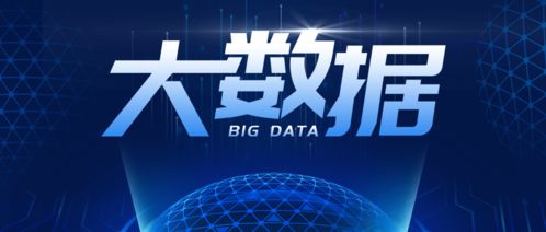 云溝通 鏈循環(huán) 大數(shù)據(jù)服務(wù)在開(kāi)發(fā)區(qū)的創(chuàng)新實(shí)踐