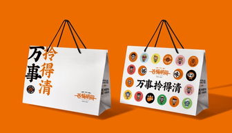 同學(xué)合作的結(jié)果 創(chuàng)意精英的盛會(huì)——唐道廣告、蒼贏俠餐飲管理、恒信金融2019年會(huì)